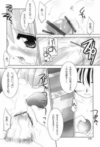 [TETRAMAX] Healthy Beans