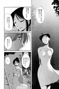 [TsuyaTsuya] Hadaka no Kusuriyubi 1 [Digital]