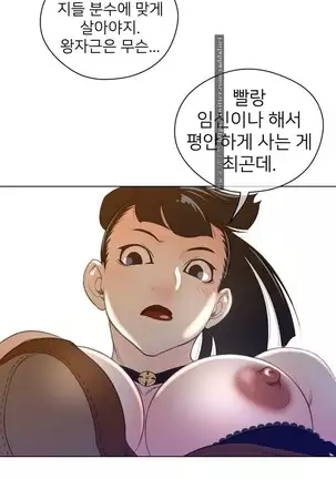 Perfect Half Ch.1-40.5