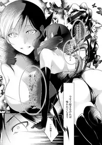 [Hirasaka Fuyu] Hirasaka Lament [Digital]