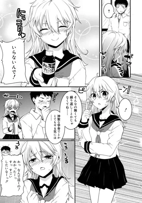 Juicy No. 17 2017-04