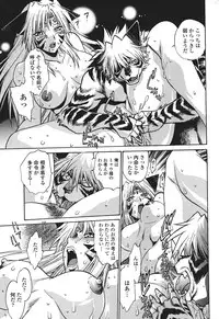 COMIC Penguin Club Sanzokuban 2007-01