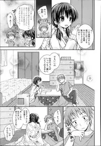 COMIC Megastore Alpha 2014-04