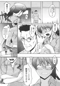 [Murasaki Syu] Ane Inu Ch. 10-11