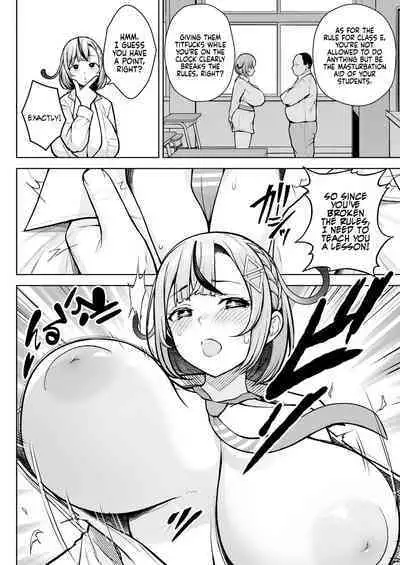 1-nen Ikagumi Kakitare Sensei | Sensei’s Playing Fast and Loose With Her Class of First Years