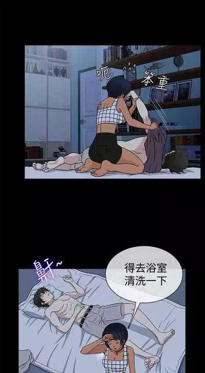 老婆 回來了 1-44