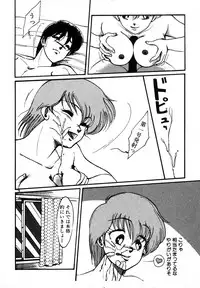 [Miwa Uzuki] Houkago wa H Time