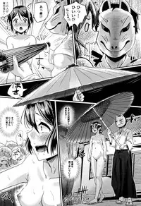 [Guglielmo] Shishunki Marudashi!