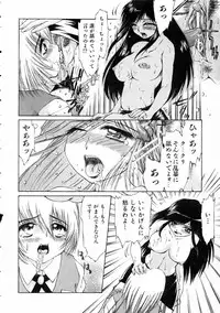 COMIC AUN 2005-03 Vol. 106