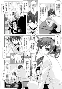 [ED] Cheerism