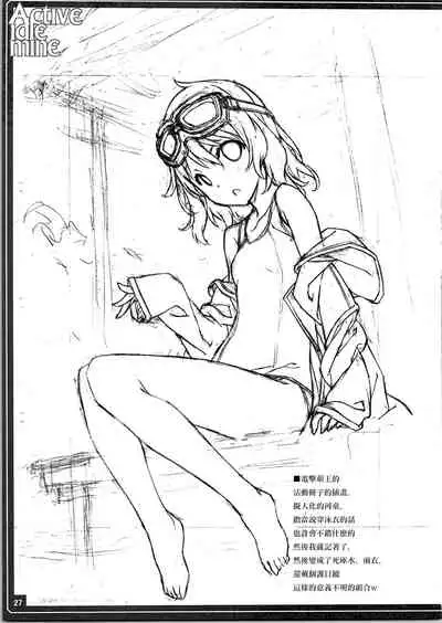 (C88) [American Kenpou (Kikuchi Seiji)] Active idle mine (THE IDOLM@STER CINDERELLA GIRLS) [Chinese] [暴碧汉化组]