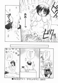 Hentai Comic Book Anthology Futanari DX