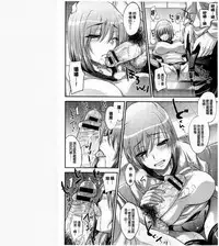 [Kobayashi Youkoh] Yuuwaku Yuukou | 淫蕩誘惑 [Chinese]