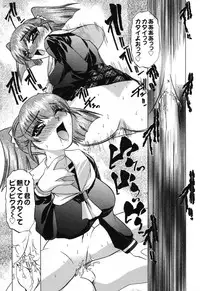 [Anthology] Pure Petit Vol. 16