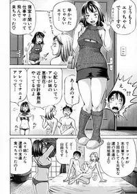 BUSTER Comic 2016-05