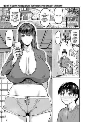 [Sorahachi Midoro] Itazura Boy ni Smartphone Girl (COMIC Shingeki 2026-02) [English] [Kumoku] [Digital]