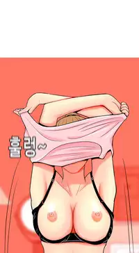 Hooker Ch.1-42 (English) (Ongoing)