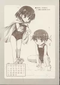 (C68) [Alpha to Yukaina Nakamatachi (Alpha)] RUNBLING SCHOOL vol: 006 (School Rumble)