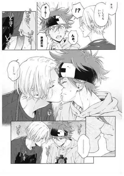 Blue Squash Lemon Hawaii