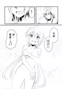 (Puniket 37) [Toratanuza (Atori Rei)] DT Sakimori ni XXX (Senki Zesshou Symphogear)