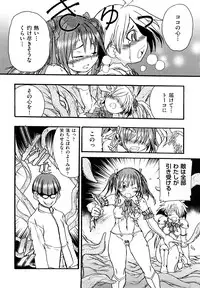 [Ishino Kanon] Ryonaburu!