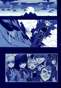 (C83) [Quartzshow (hari)] Aurora 4 (Yu-Gi-Oh!)