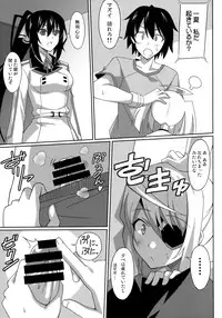 (C85) [LemonMaiden (Aoi Masami)] LovelyBlackRabbitS (IS <Infinite Stratos>)