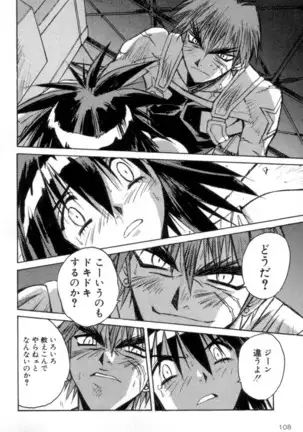 Outlaw Star Manga Volumes 1-3