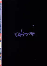 (C93) [Molotov Cocktail (Oowada Tomari)] Iinari Makaron (Kirakira PreCure a la Mode)