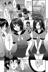 [Oyama Yasunaga] Bukkake [Digital]