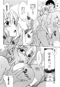 [Hanzaki Jirou] Love Love Shichauzo