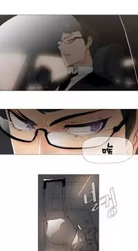 HouseHold Affairs 【卞赤鲤个人汉化】1~30话（持续更新中）