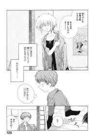 [Natsumikan] Tokyo Yozora