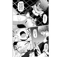 (C90) [Milk Pudding (Milk Jam)] Zero kara Hajimeru Genan Seikatsu (Re:Zero kara Hajimeru Isekai Seikatsu) [Sample]