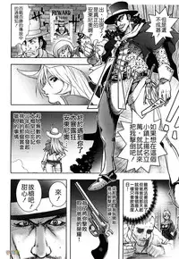 [Kon-Kit] Honey♥Dip [Chinese] [字圖坊-019] [Decensored]