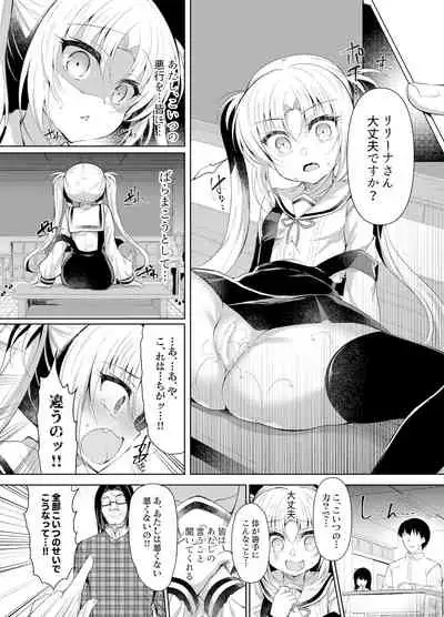 Namaiki Mesugaki ni Saimin Seisai