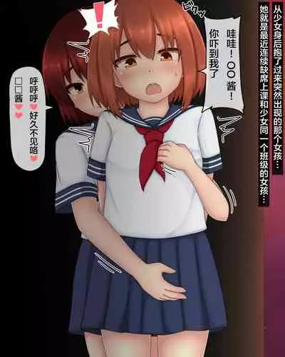 秘密の触手ペットと禁断の遊び＜Extra 1＞