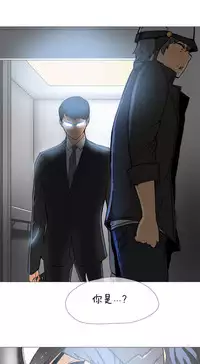 HouseHold Affairs 【卞赤鲤个人汉化】1~30话（持续更新中）