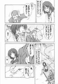 Onegai Teacher (おねがい☆) N's Factory Label