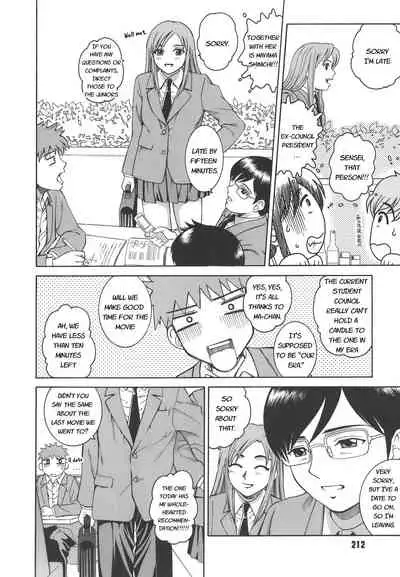 Secret lesson - Himitsu Jugyou