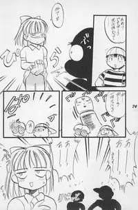 (C50) [P.A. Project (Teruki Kuma)] Teddy Bear no Omise Vol. 1 (Various)