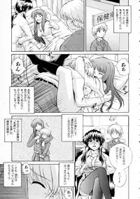 COMIC AUN 2005-03 Vol. 106