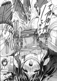 BUSTER Comic 2016-05