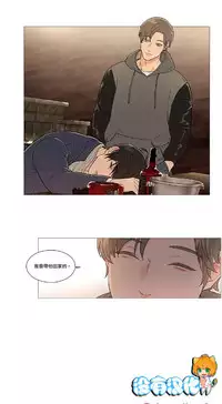 [The Jinshan] Sadistic Beauty | 虐美人 Ch.1-49[Chinese] [17+沒有漢化]