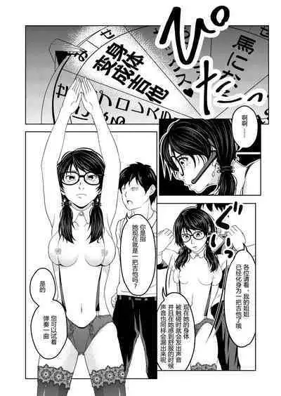 Saimin Stream #1.4（chinese）