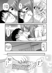 Comic Magnum Vol.17 [Digital]