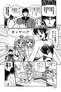 [UUIZUMI] Ore no Imouto Maji Suki Kawaii