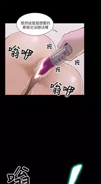 [SSAEM]我的M属性学姐 EP.1(正體中文)高畫質版本