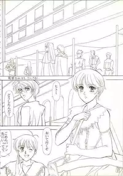 (C50) [NAS-ON-CH, St. Different (Various)] Druggers High!! IV (Escaflowne, Magic Knight Rayearth, Mahou Tsukai Tai!)