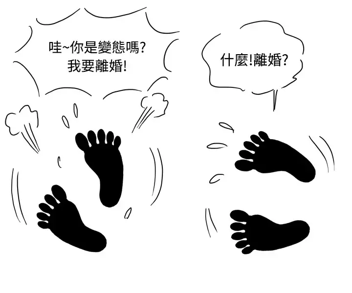 中文韩漫 療育女孩 Ch.0-10